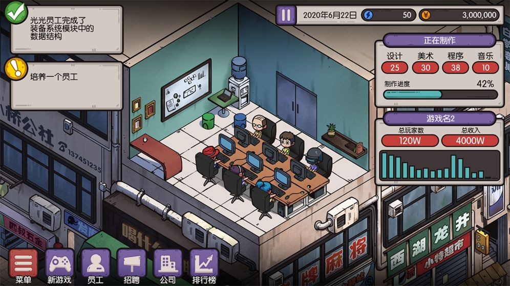 国产游戏公司模拟测试版