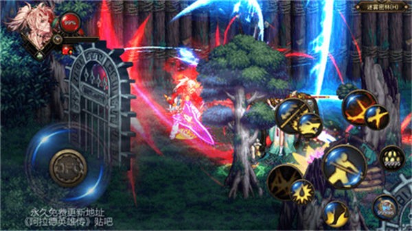 dfquest桐人版