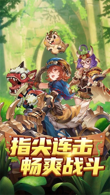龙魂传说终章