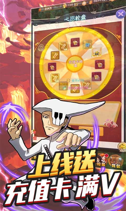 不朽之守护BT版