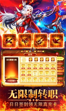 地牢破坏神BT版