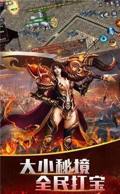 龙腾冰雪打金版