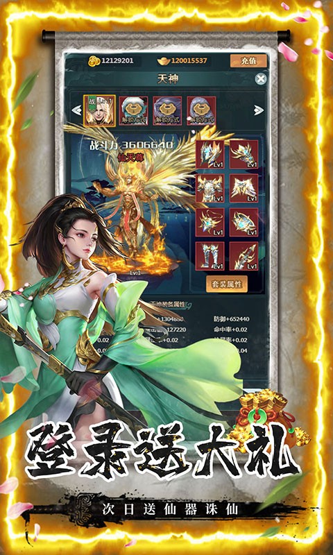 剑客下山福利版