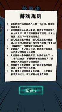 抖音小姐姐历险记