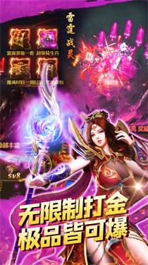 不朽之城