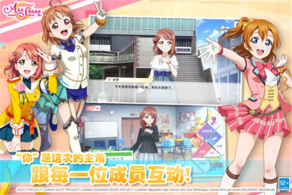 学园偶像季群星闪耀
