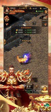 怒火龙城之王者大冒险