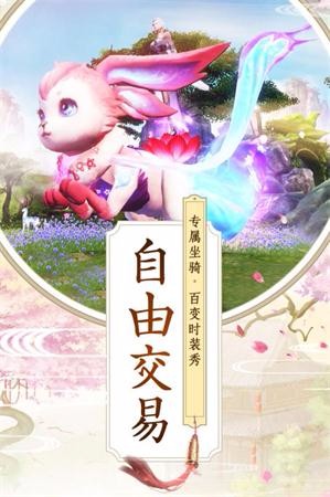山海经吞天魔猪