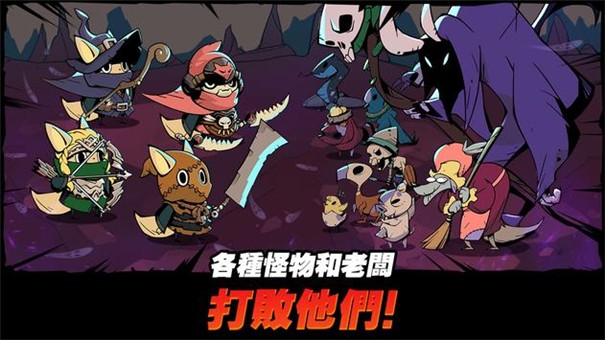 有尾的恶魔杀手