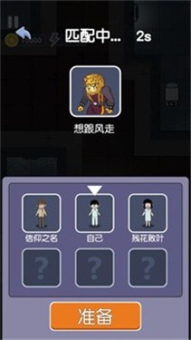 无人存活
