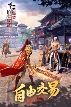 傲世龙城微变版