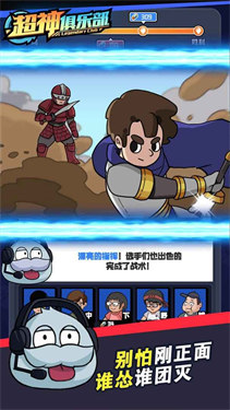 超神俱乐部1.3.10