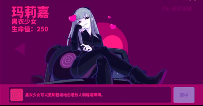 喵斯快跑全人物版