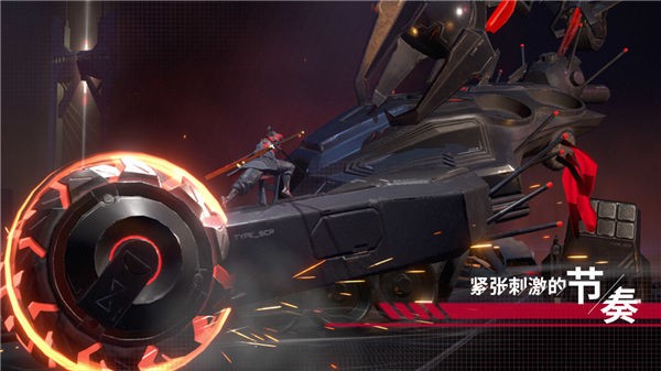 代号开刃测试服