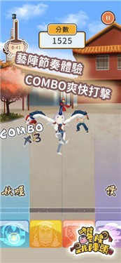 咚隆咚隆跳阵头