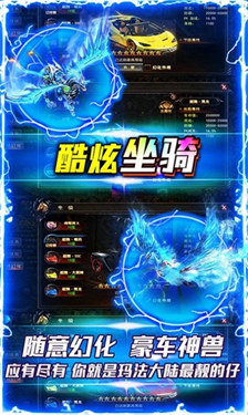 天罡合击高爆版