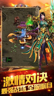 忘忧传世满攻速