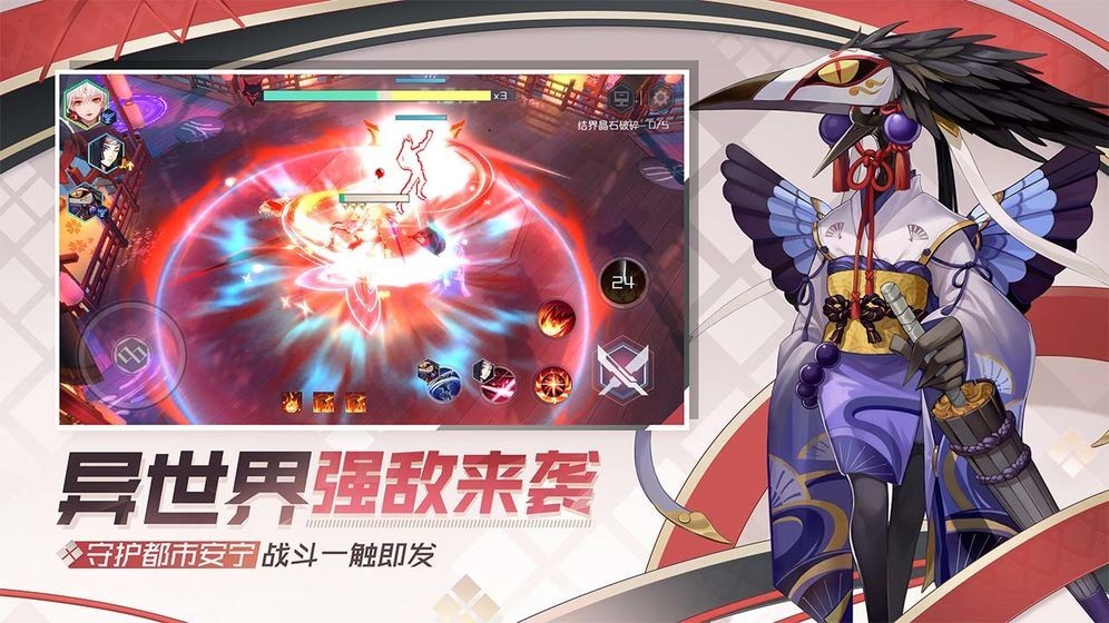 永远的7日之都九游版