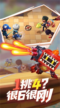 逃跑吧少年国庆版