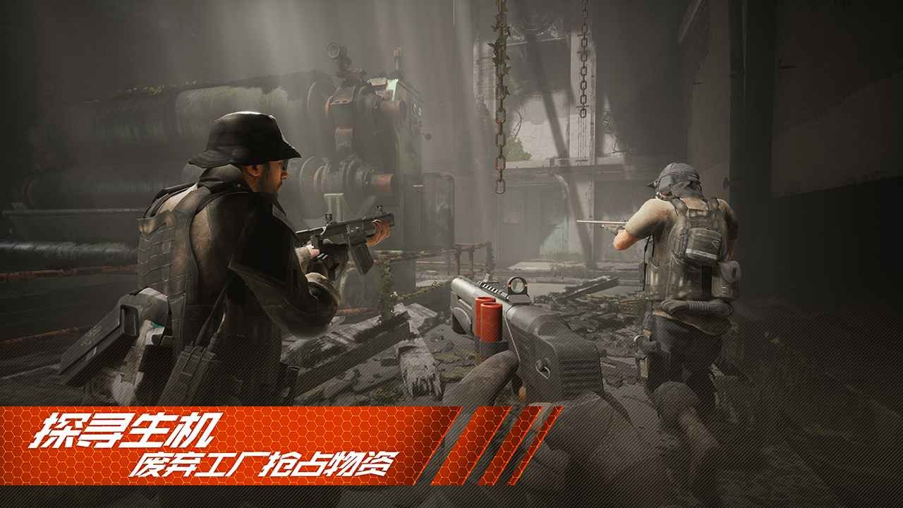王牌战争文明重启qq登录版
