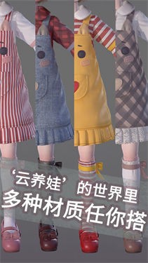 代号projectdoll九游版