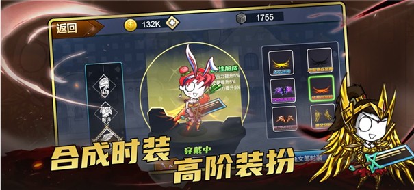 地下城r英雄勇士归来