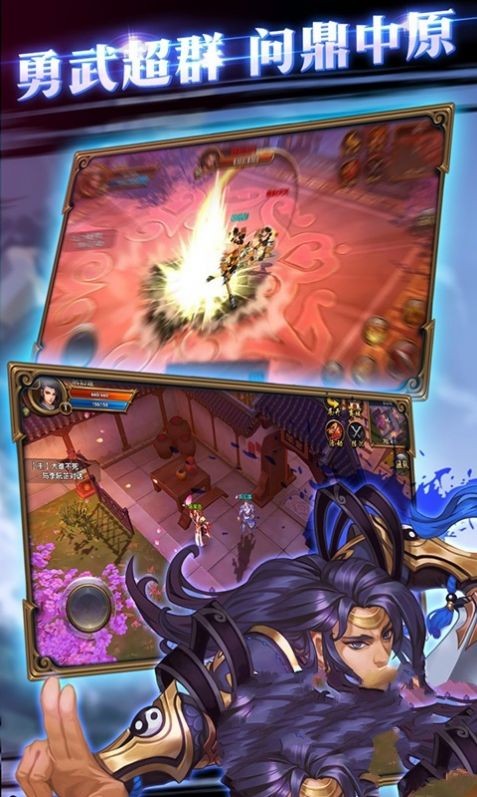 七夜魔君之魔帝