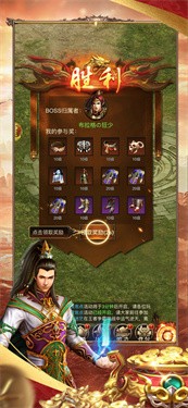 怒火龙城之王者大冒险