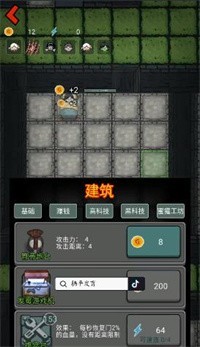 躺平发育帮你花钱