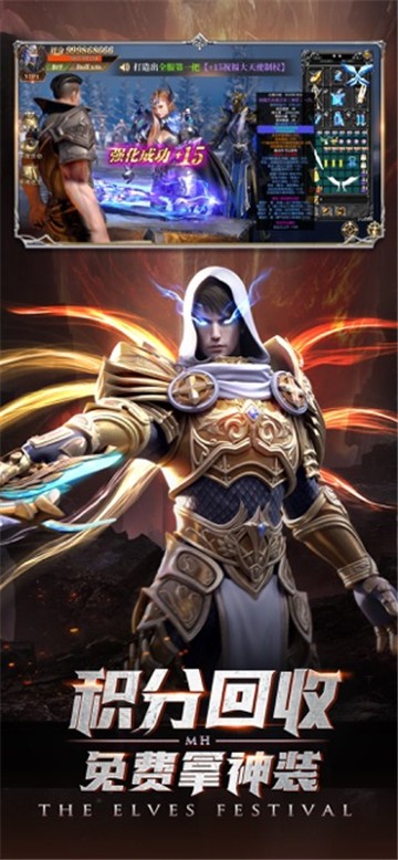 精灵盛典黑暗血缘37版