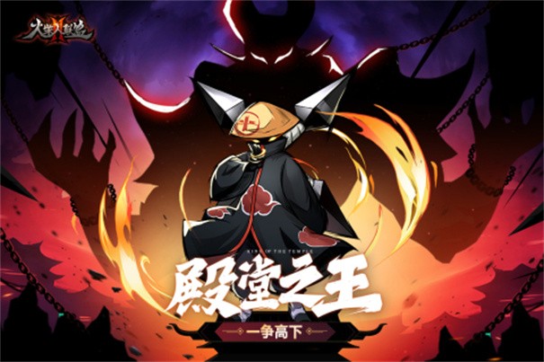火柴人联盟2九游版