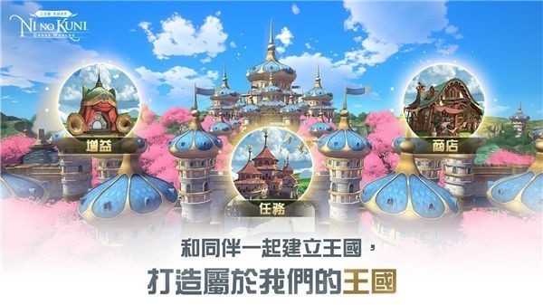 二之国交错世界韩服