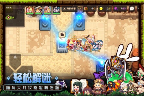 坎公骑冠剑九游版