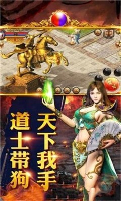 烈焰皇城刀刀红名