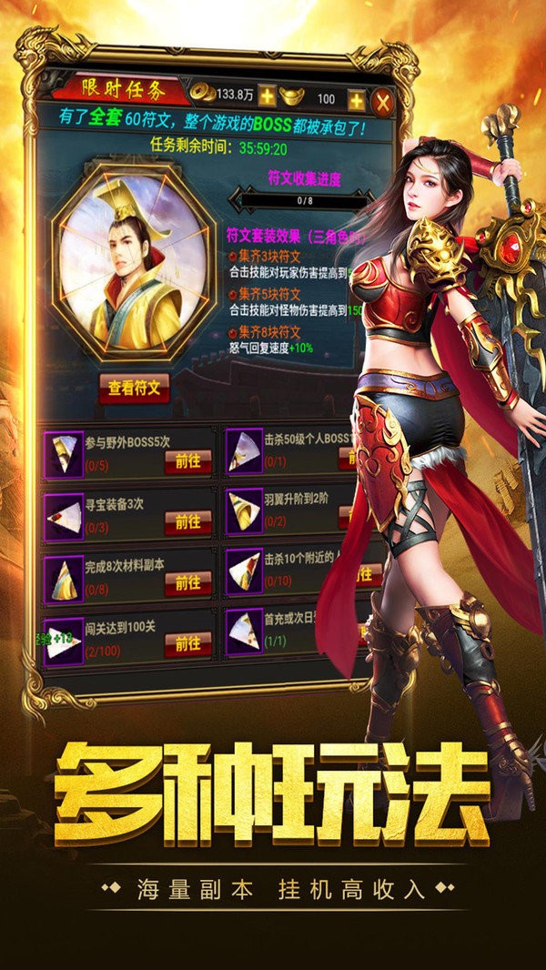 cq100s龙吟虎啸赚钱版