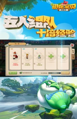 恐龙宝贝
