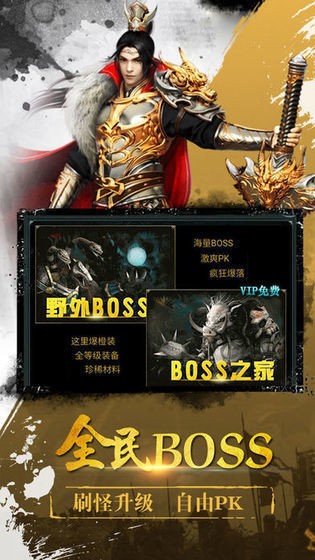 悦玩网络传奇绿色1.80