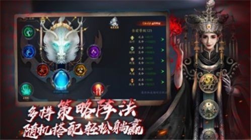 聊斋之阴阳瞳幻想飞仙