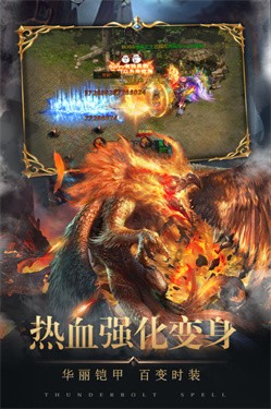 将军不败屠龙传奇