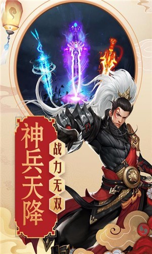 青云修仙传
