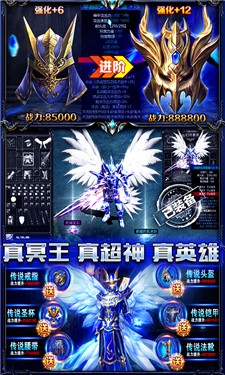 魔魂大陆