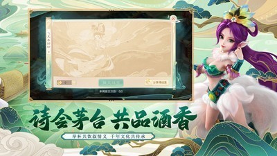 大话西游手游九游版