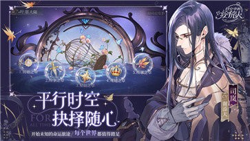 时空中的绘旅人b服