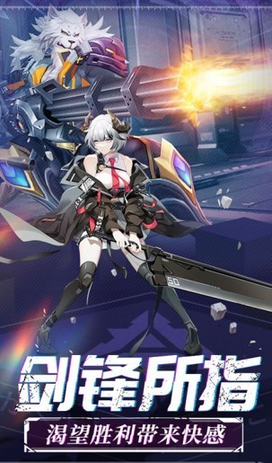 命运边际九游版