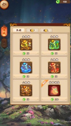 山海妖皇录红包版