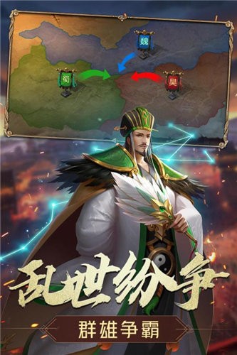 三国志名将传