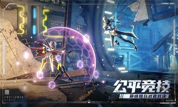 吞噬星空黎明内测版