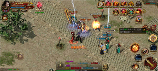 新开185火龙传奇手游