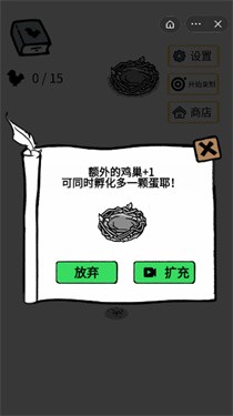 抖音小鸡真奇怪