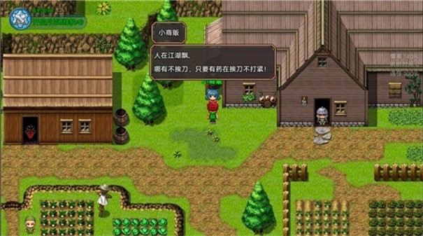 传奇镇安卓版